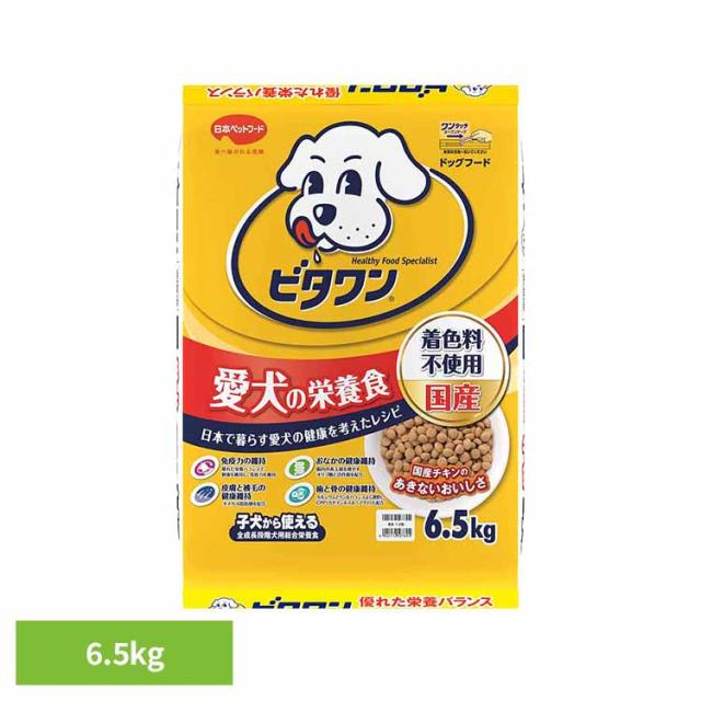 他サイト： ビタワンビタワン6.5kg 1011249 日本ペットフード株式会社 β−グルカン オリゴ糖 オメガ−6脂肪酸 着色料不使用の商品画像