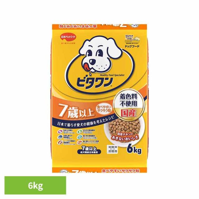 他サイト： ビタワンビタワン7歳以上6kg 1011250 日本ペットフード株式会社 β−グルカン オリゴ糖 オメガ−6脂肪酸 着色料不使用の商品画像