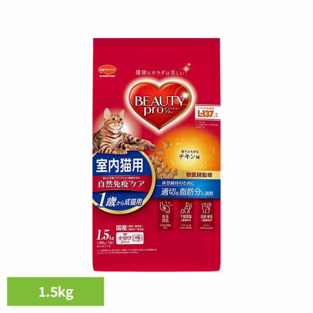 他サイト： キャットフード ドライ 下部尿路 ビューティープロ キャット 室内猫用 1.5kg 成猫用 1歳以上 チキン味 総合栄養食 小粒の商品画像