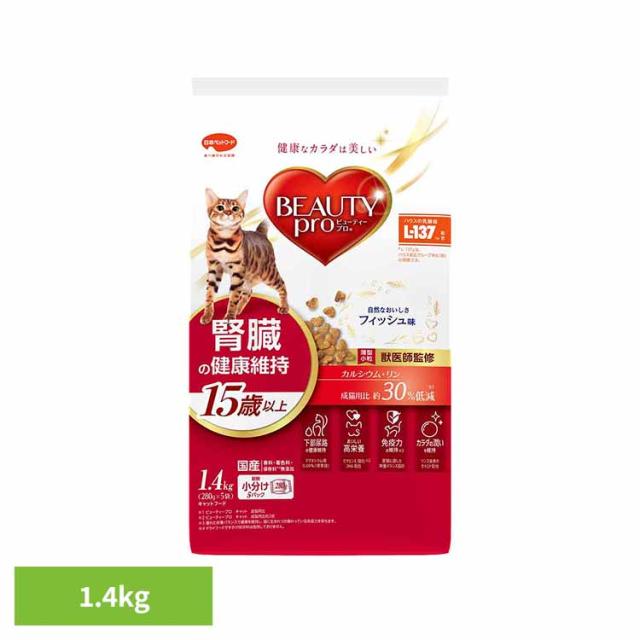 他サイト： ビューティープロキャット腎臓の健康維持15歳以上1.4kg 1011236 日本ペットフード株式会社 獣医師監修 乳酸菌 L−1の商品画像
