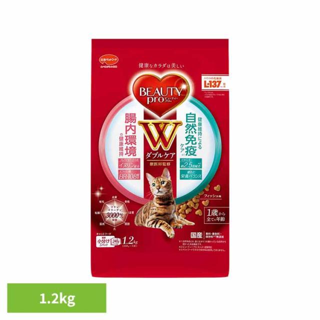 他サイト： ビューティープロキャットWケア腸内・自然免疫ケア1.2kg 1011346 日本ペットフード株式会社 コラーゲン マリンコラーゲの商品画像