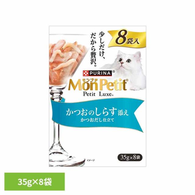 他サイト： モンプチ プチリュクスパウチ かつおのしらす添え 35g×8袋 ネスレ日本 株式会社 ネスレピュリナペットケア 猫 キャット キの商品画像
