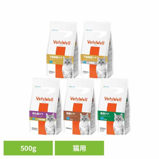 他サイト： ベッツウェル 猫用食事療法食 500g VET-027 マルカン 猫 キャット キャットフード 療法食 マルカン ドライ 無着色の商品画像