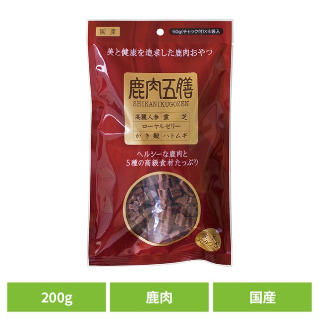 他サイト： ドッグフード おやつ 犬 鹿肉五膳レギュラー 200g 犬用おやつ 機能性 消臭 鹿 リモナイト 薬膳 漢方 フン臭 尿臭 高麗の商品画像