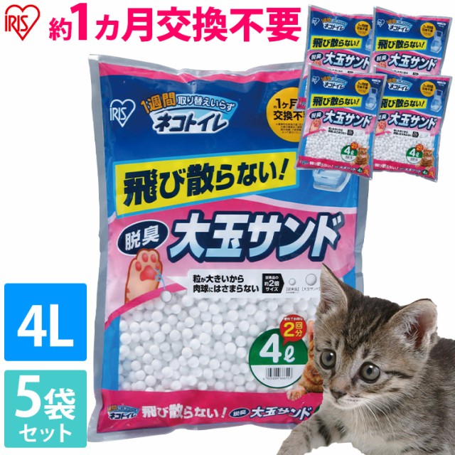 ライオン LION ニオイをとる砂 猫砂 5L ： Amazon・楽天・ヤフー等の通販価格比較 [最安値.com]