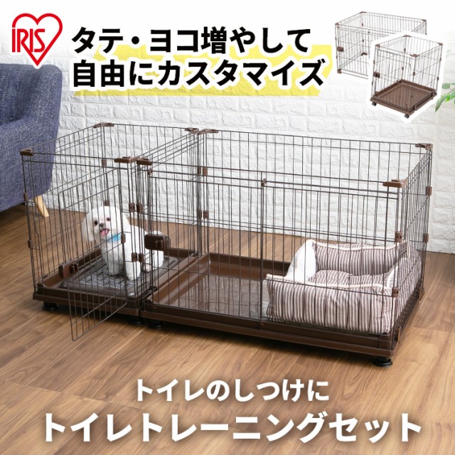 スーパーsale セール期間限定 ペット フェンス ゲート サークル 仕切り 大型犬 ドア付き オートロック 折りたたみ 送料無料 リッチェル Richell ペット用 3wayサークル 6面90h ハウス 小型犬 中型犬 部屋 パーテーション 防災 避難 Fucoa Cl