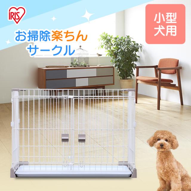 野外 アイアンフェンス 犬用ケージ 1000㎜×906㎜ ガーデンフェンス 野外 アイアンフェンス 犬用ケージ 1000㎜×906㎜ ガーデンフェンス
