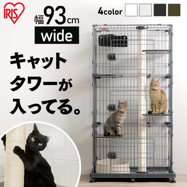 アイリスオーヤマ 猫用プラケージ 3段 813 ： 通販・価格比較 [最安値.com]