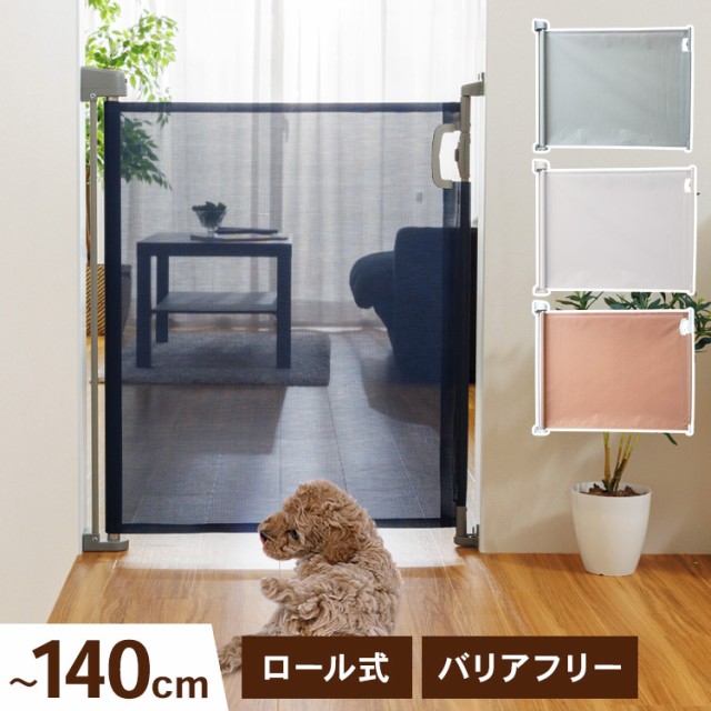 ベビーゲート ： Amazon・楽天・ヤフー等の通販価格比較 [最安値.com]