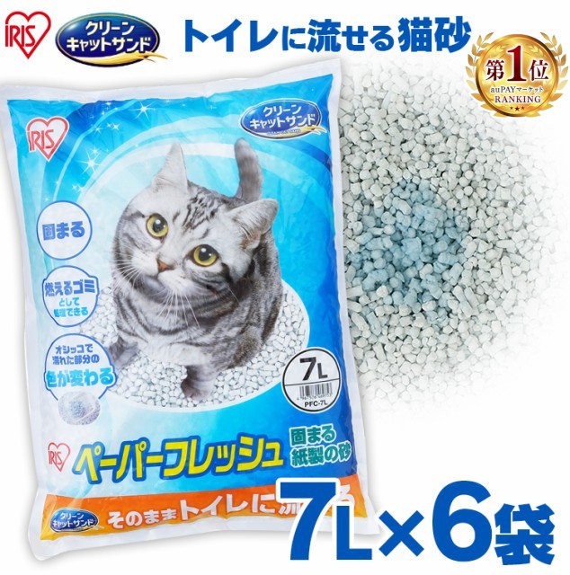 猫砂 トフカスタブ 7L(1袋) (1027)