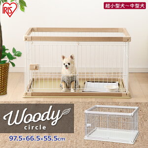 ペットサークル Amazon 楽天 ヤフー等の通販価格比較 最安値 Com