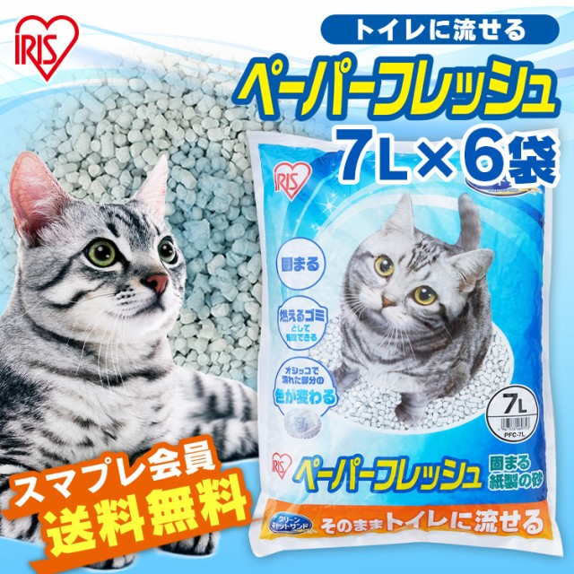 猫砂 おから トフカスサンドK 7L 4袋セット おから トフカス 固まる 燃やせるゴミ 燃えるゴミ トイレに流せる ペレット型 おからの猫砂 猫トイレ  ペグテック ： 通販・価格比較