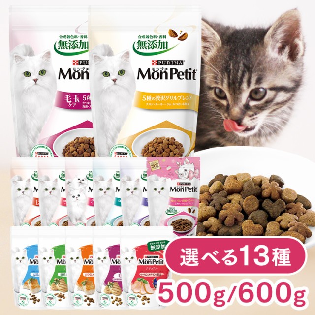 他サイト： モンプチ ドライ バッグ ドライフード ナチュラル カリカリ 猫 キャットフード 合成着色料無添加 ナチュラル 500g 600の商品画像