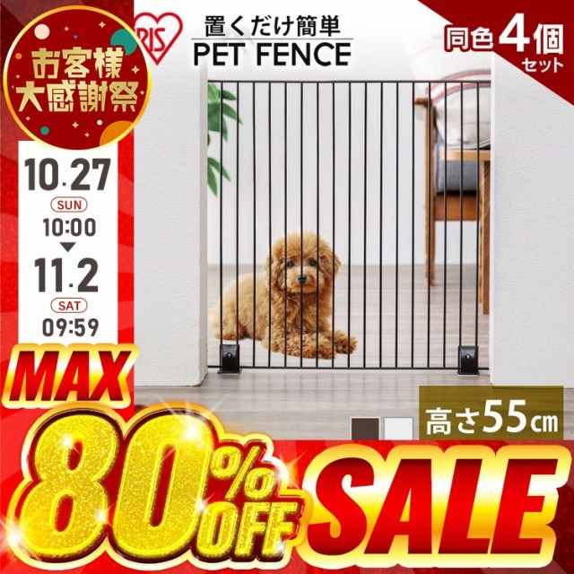 ショップ ペッツルート ワンルーム ステンレ扉 Lサイズ(中古2個）犬小屋犬舎ペット