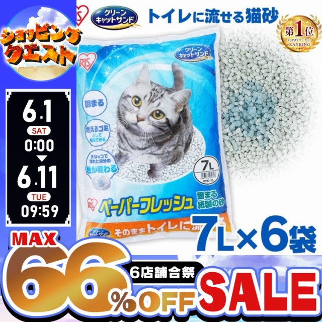 猫砂 コーチョー ネオ砂 ブルー 12L 5袋 流せる 固まる 燃やせる ： 通販・価格比較