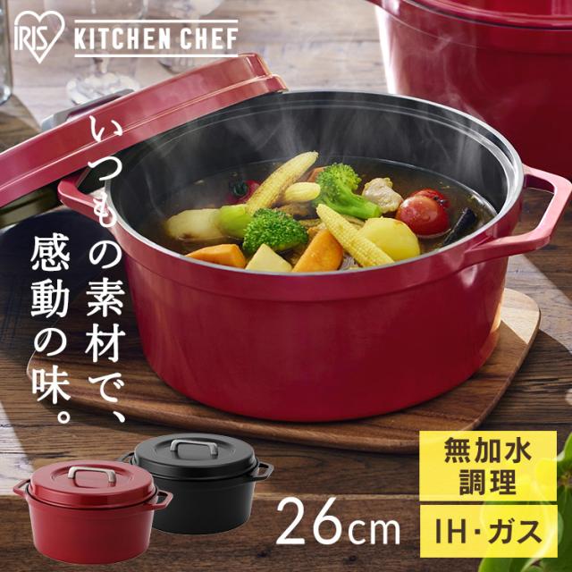 ビタクラフト ごはん鍋 3850 ビタクラフト ごはん鍋 GOHAN 3850