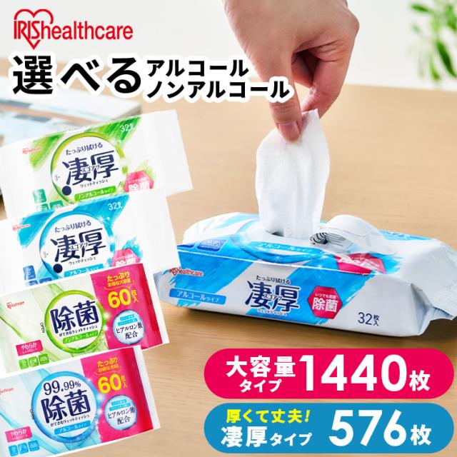 SWOOMEY 2個入り ボックス ラブウェットティッシュボックス USB ベビー 