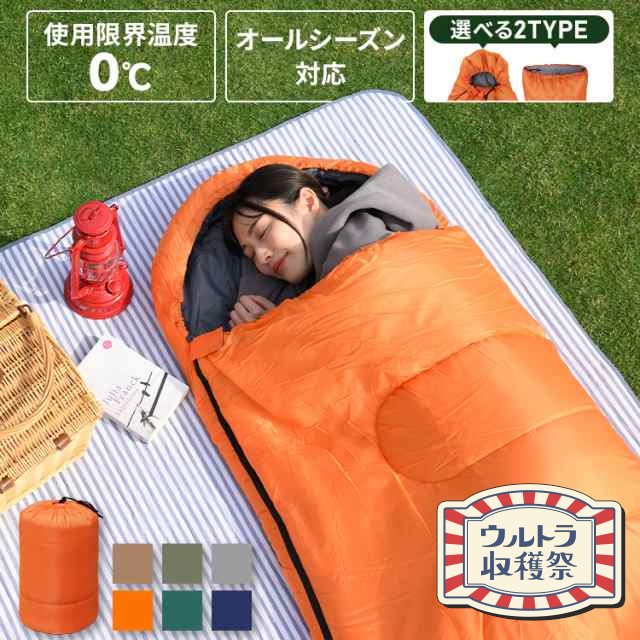 Coleman コールマン 寝袋 ファミリー2in1 C10 封筒型 美品 - 寝袋