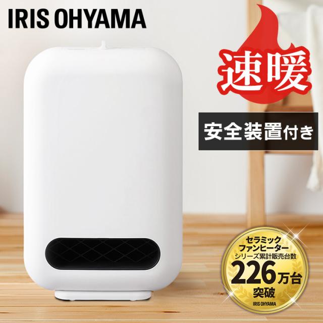 他サイト： ヒーター 小型 足元 オフィス 1200w 軽量 コンパクト おしゃれ かわいい 電気ヒーター 電気ストーブ 暖かい 暖房 トイの商品画像