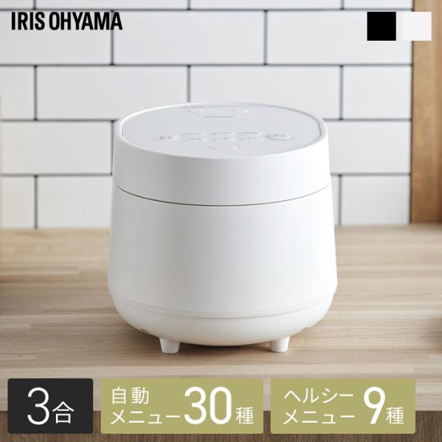 他サイト： 炊飯器 3合炊き 一人暮らし用 3合 アイリスオーヤマ 1人暮らし用 おしゃれ 炊きたて おすすめ 炊飯ジャー 炊飯 銘柄炊き の商品画像
