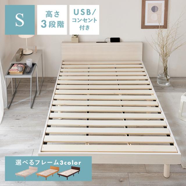 ◇HOME taste◇ダブル◇収納コンセント付◇大阪兵庫京都奈良滋賀和歌山