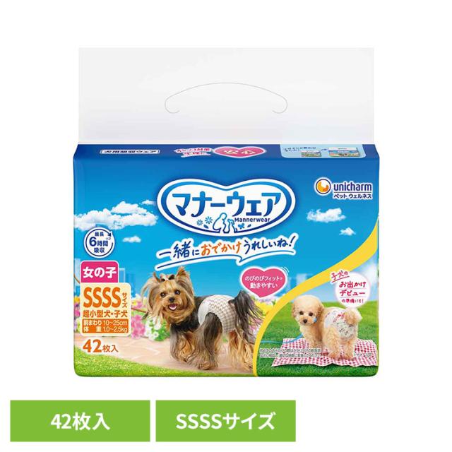 他サイト： ペットグッズ おむつ マナーウェア 女の子用SSSSサイズ ピンクリボン・青リボン 42枚入 ユニチャーム株式会社 犬 オムツ の商品画像