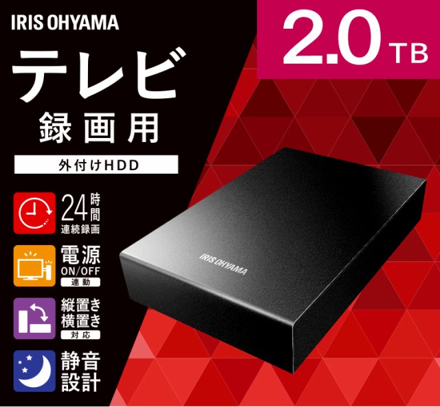 BUFFALO 外付けHDD ブラック 2TB HD-TDA2U3-B ： Amazon・楽天・ヤフー等の通販価格比較 [最安値.com]