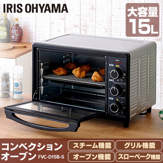 日本未発売 COR-100B コンパクトタイプ 油不使用で揚げ物 ドウシシャ 焼き芋調理 ピエリア 10