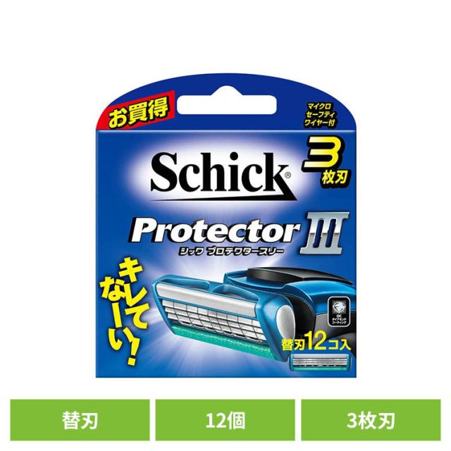 他サイト： シック カミソリ ケア シェービング シック プロテクタースリー替刃(12コ入) シック シック カミソリ ケア シェービングの商品画像
