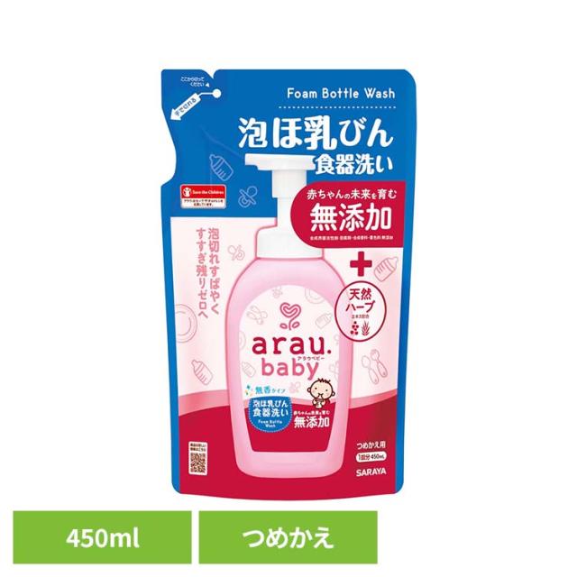 他サイト： アラウ ベビー サラヤ 無添加 せっけん 食器 ほ乳瓶 無香 自然派 環境 SARAYA アラウ.ベビー 泡ほ乳びん食器洗い 詰の商品画像