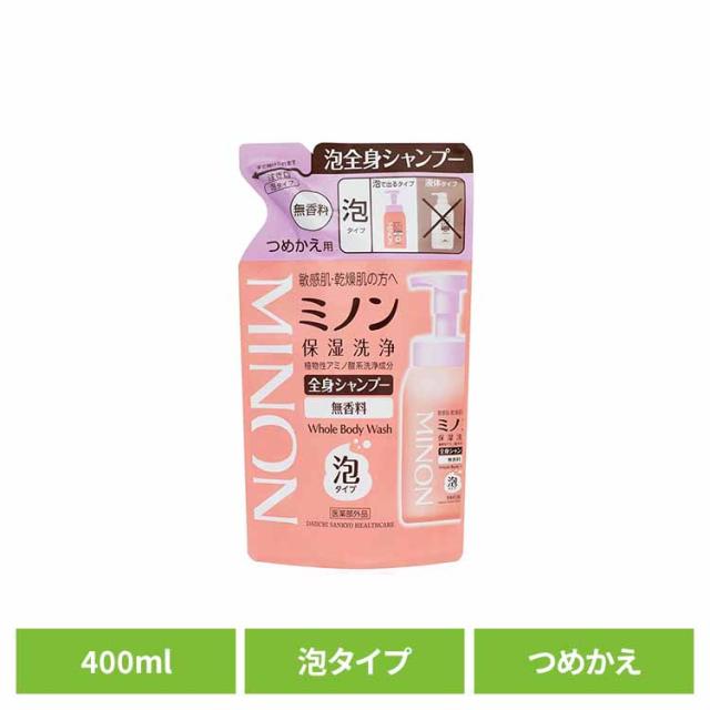 他サイト： ミノン 敏感肌 うるおい 乾燥 つめかえ 詰め替え ミノン 全身シャンプー泡タイプ詰替え400ml 第一三共ヘルスケア 【B】 の商品画像