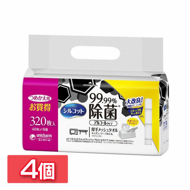 最大40%OFFクーポン カミ商事 エルモア水に流せるティッシュペーパー 180組 箱 1セット 50箱 fucoa.cl