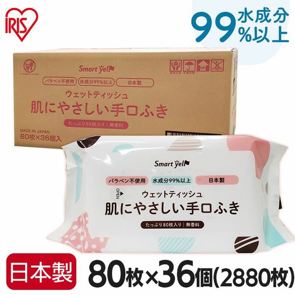 ダッコ ベビーおしりふき ふた付 80枚入 ： Amazon・楽天・ヤフー等の通販価格比較 [最安値.com]