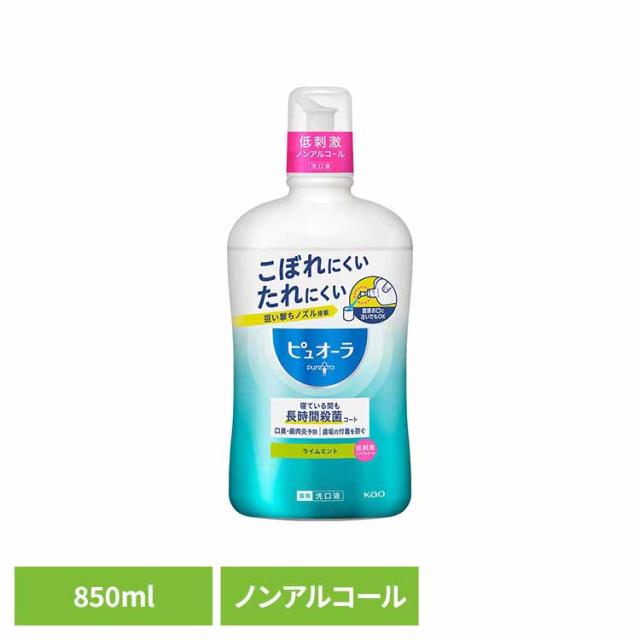 他サイト： 歯磨き はみがき ハミガキ 歯みがき ハブラシ はぶらし 歯ブラシ 歯磨き粉 洗口液 オーラルケア ピュオーラ洗口液 ノンアルコの商品画像
