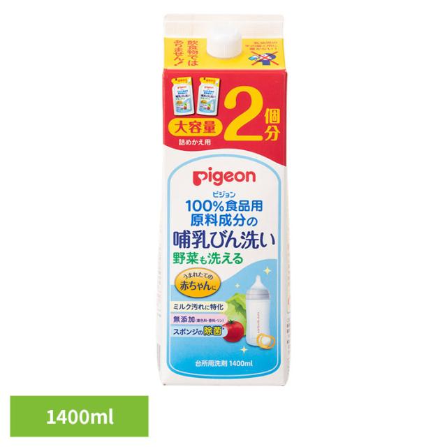 他サイト： 哺乳びん用洗剤 ピジョン 詰め替え用 哺乳びん洗い 詰替2回分1.4L ピジョン 哺乳びん用洗剤 ピジョン 詰め替え用 野菜も洗の商品画像
