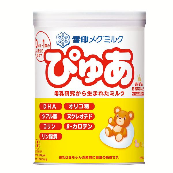明治ほほえみ 粉ミルク 800g 5缶 明治ほほえみ ( 800g )/ 粉ミルク ) : 爽快ドラッグ - 通販