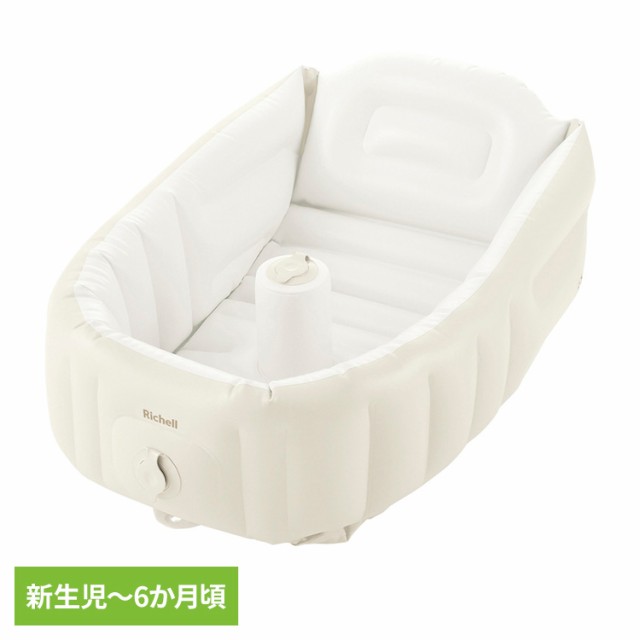 他サイト： ★5%OFFクーポン有り★ ベビーバス お風呂マット 日本製 ふかふか ベビーバスプラスK ベージュ 120392 リッチェル の商品画像