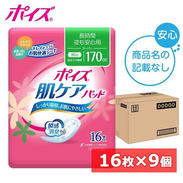 LF さわやかパッド長時間 夜でも安心用 33枚 ： 通販・価格比較 [最