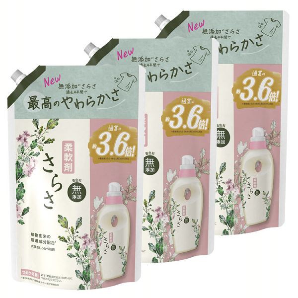 ソフラン エアリス プールサイド つめかえ用 850ml ： 通販・価格比較