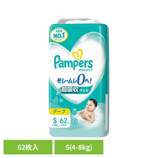 他サイト： パンパース ぱんぱーす Pampers p&g オムツ おむつ 紙オムツ 紙おむつ 新生児 パンパースさらさらケア テープ/スーの商品画像