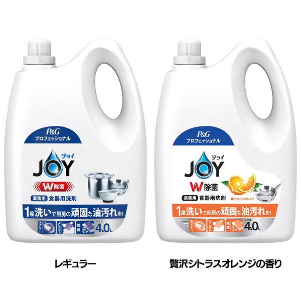 他サイト： 食器用洗剤 JOY キッチン用洗剤 プロフェッショナル 除菌ジョイコンパクト 業務用 4L P&G プロ用 2つの除菌成分 詰めの商品画像