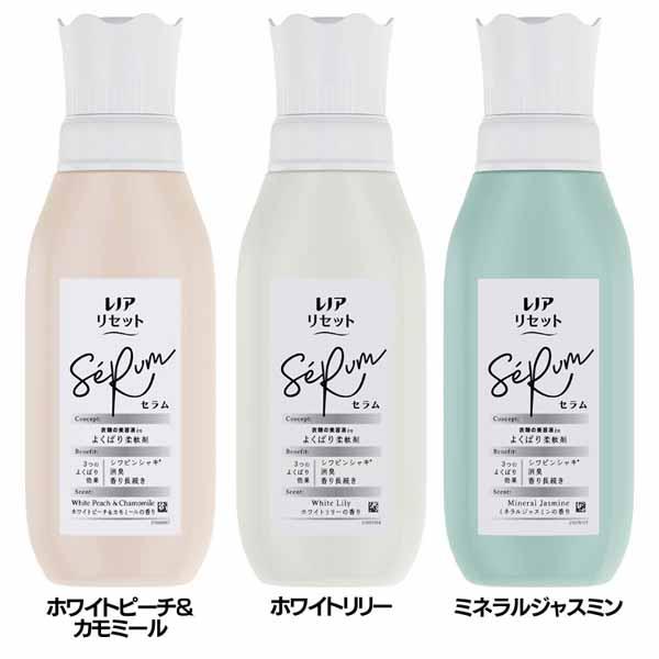 他サイト： 柔軟剤 ピンシャキ 消臭・防臭 レノアリセットセラム 本体 500ml P&G リセットセラム フレグランス 赤ちゃん用衣類 柔の商品画像