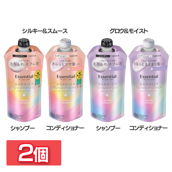他サイト： 【2個セット】シャンプー コンディショナー 詰め替え エッセンシャル プレミアム うるおいバリア つめかえ Essential の商品画像