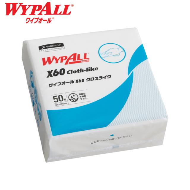 他サイト： 日用消耗品 家庭紙 キッチンタオル ワイプオール X60 クロスライク 4つ折り 60565 【B】 ワイプオール ワイパー ワの商品画像