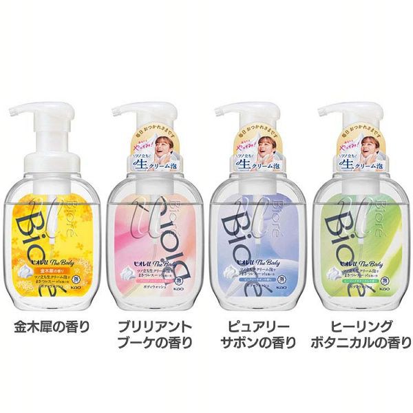 他サイト： ★10%OFFクーポン有り★ ボディソープ ボディウォッシュ 泡タイプ ビオレu ザボディ 泡ボディウォッシュ 540ml 花王の商品画像