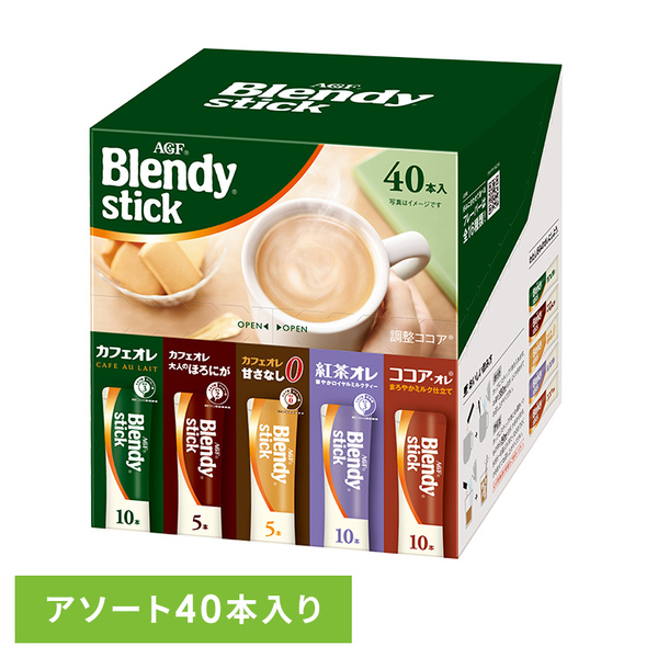 他サイト： スティックコーヒー 飲料 コーヒー 「ブレンディ(R)」 スティック アソート40本 97851 コーヒー スティック 粉 カフの商品画像