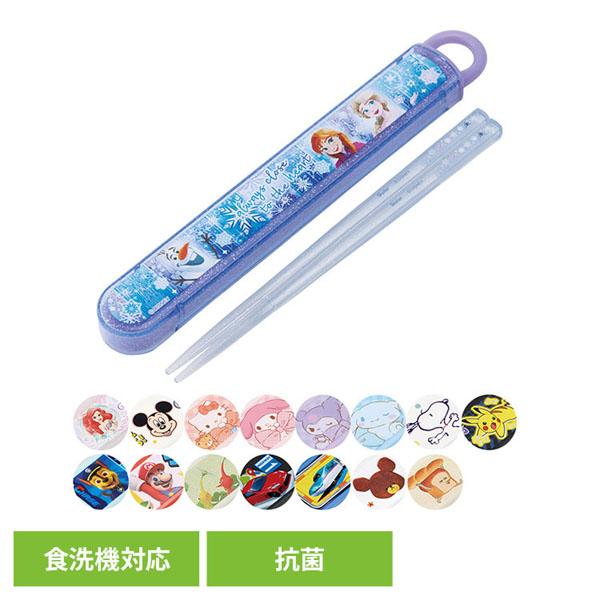 他サイト： おはし 箸 箸箱 抗菌食洗機対応箸箱セット ABS2AMAG スケーター (メール便) おはし 箸 箸箱 弁当 子供 ランチ スの商品画像