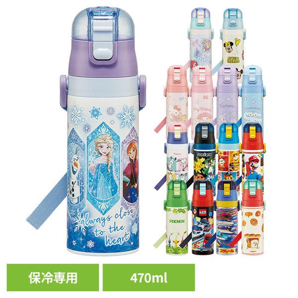 他サイト： 水筒 軽量 ボトル 超軽量ダイレクトボトル SDC4 スケーター 水筒 軽量 ボトル すいとう ステンレス 保冷 保温 スケータの商品画像