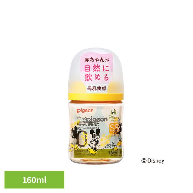 他サイト： 哺乳瓶 ピジョン 0カ月〜 母乳実感 哺乳びん 160ml(Disney) ピジョン 哺乳瓶 ピジョン 0カ月〜 哺乳びん 16の商品画像