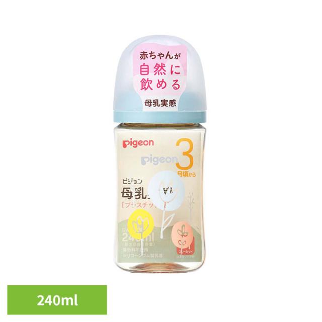 他サイト： 哺乳瓶 ピジョン 3カ月〜 母乳実感 哺乳びん 240ml(Flower) ピジョン 哺乳瓶 ピジョン 3カ月〜 哺乳びん 24の商品画像